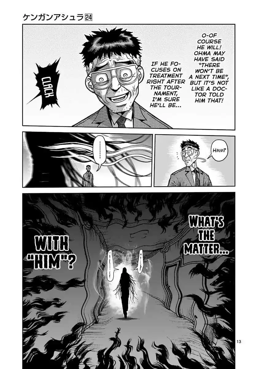 Read KENGAN ASHUA Manga Online