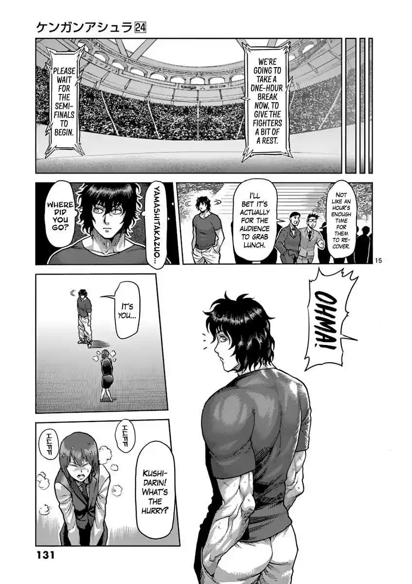 Read KENGAN ASHUA Manga Online