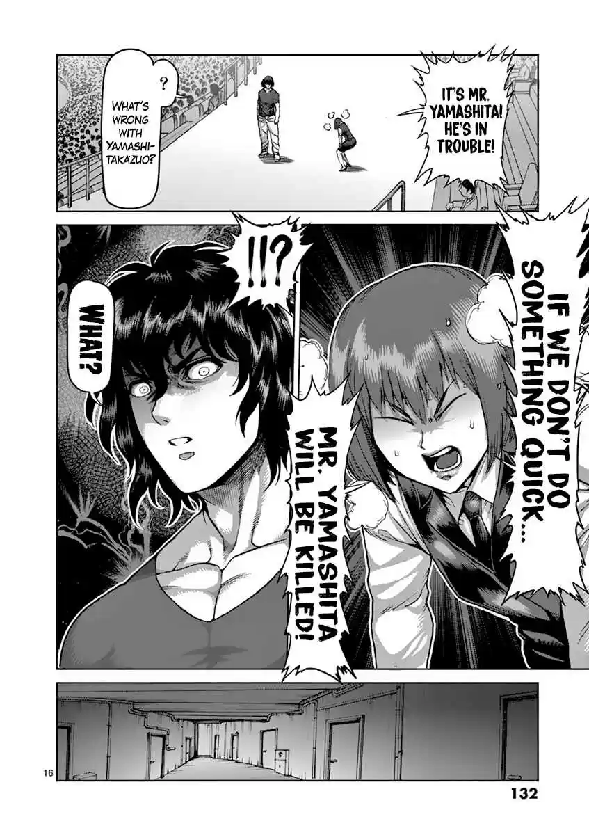 Read KENGAN ASHUA Manga Online