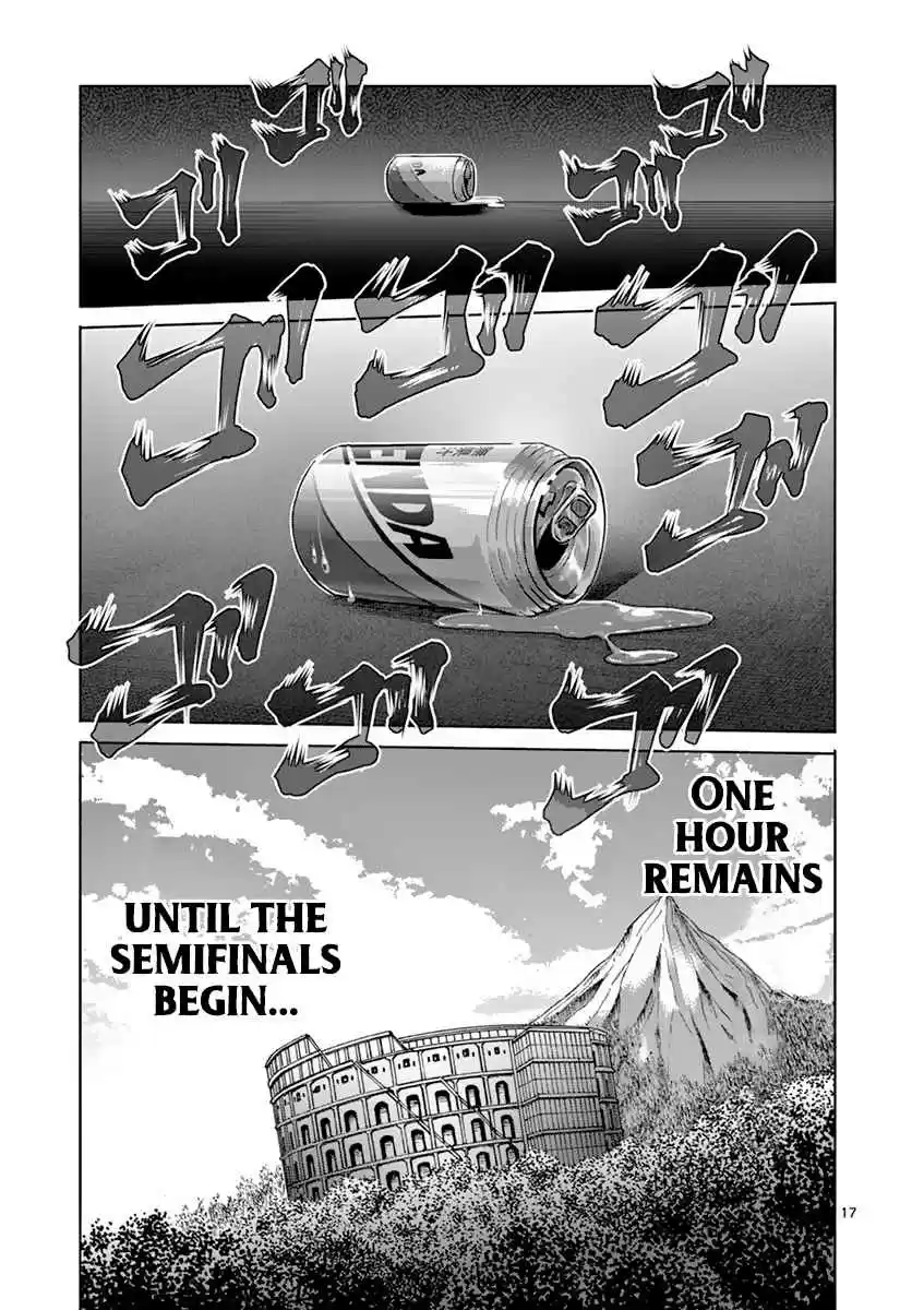 Read KENGAN ASHUA Manga Online