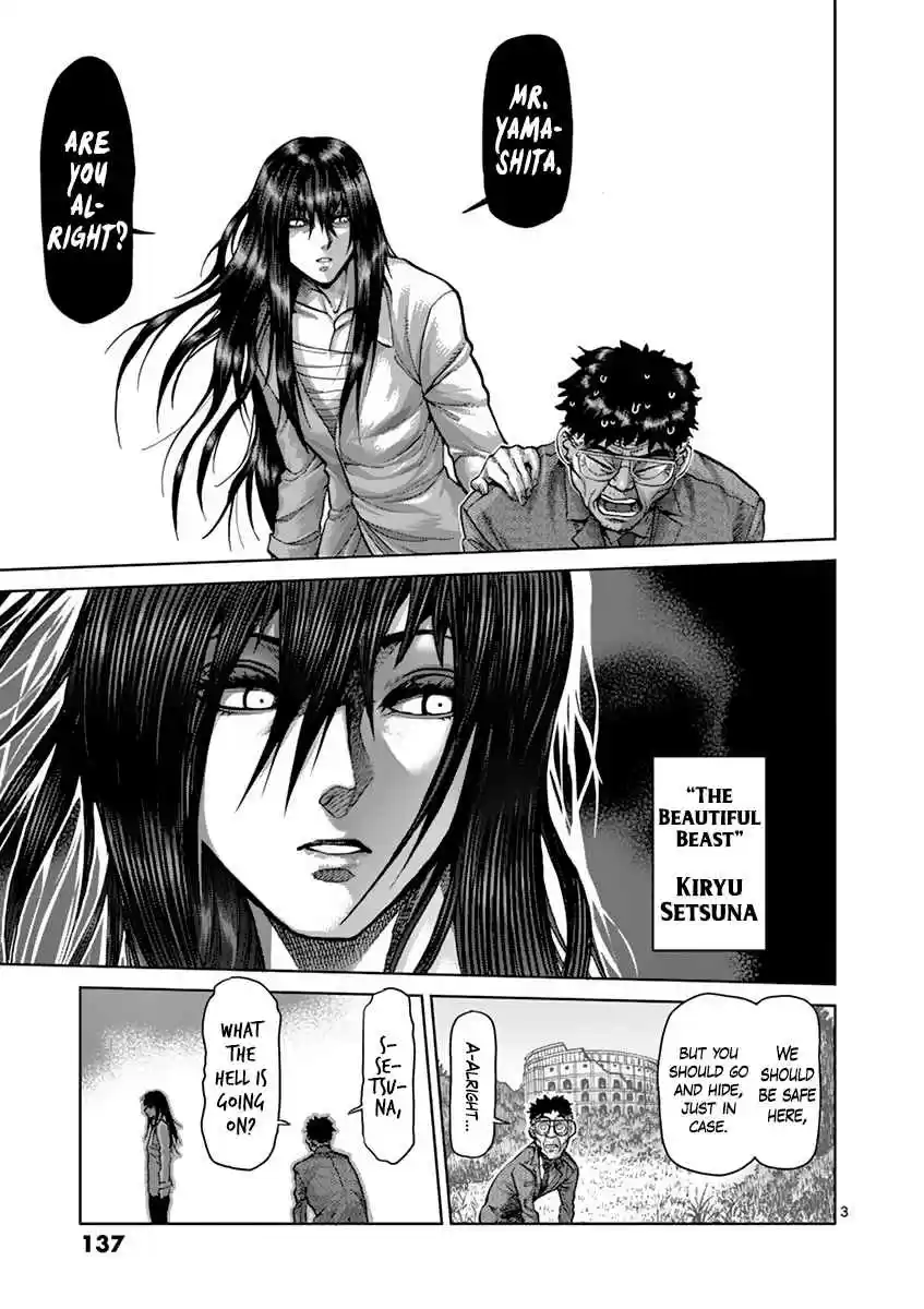 Read KENGAN ASHUA Manga Online