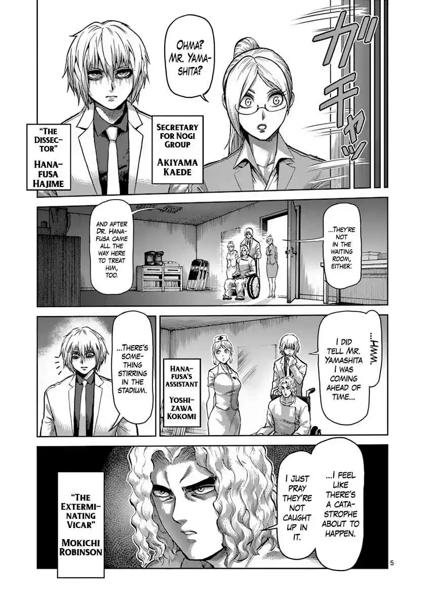 Read KENGAN ASHUA Manga Online