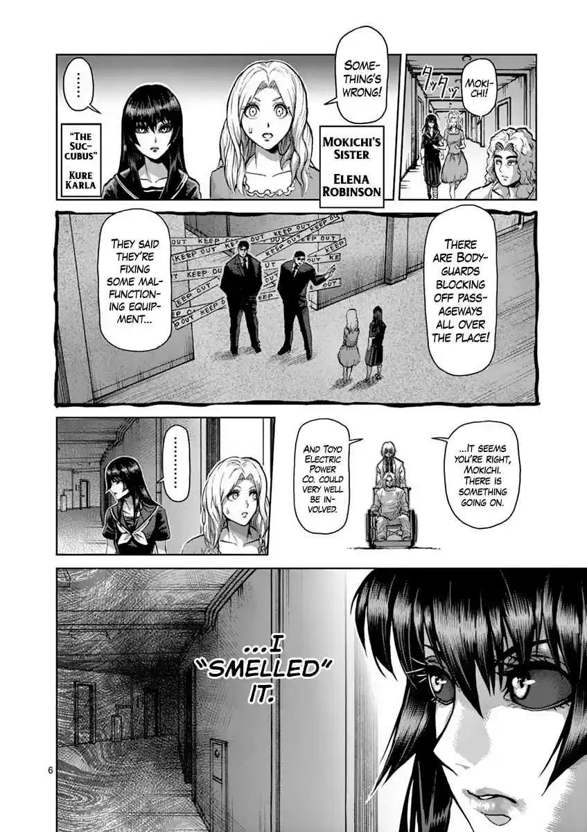 Read KENGAN ASHUA Manga Online