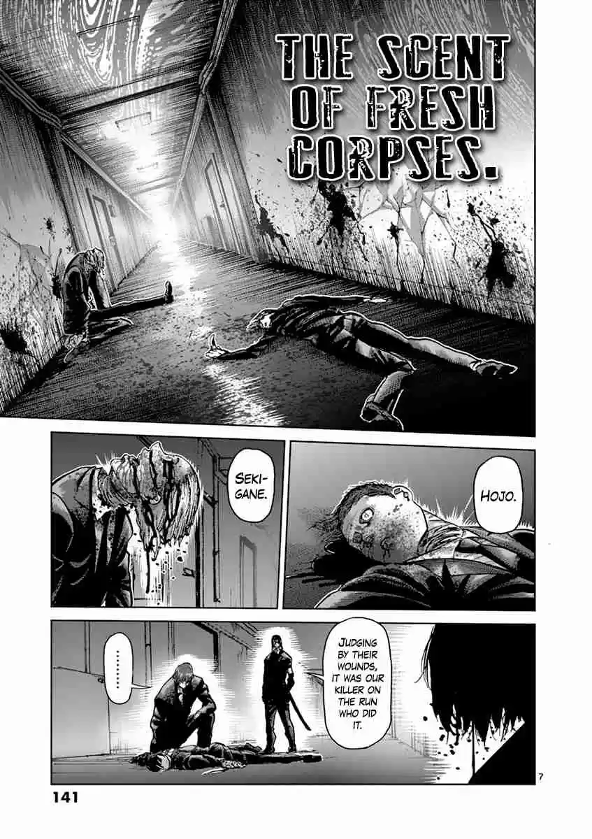 Read KENGAN ASHUA Manga Online