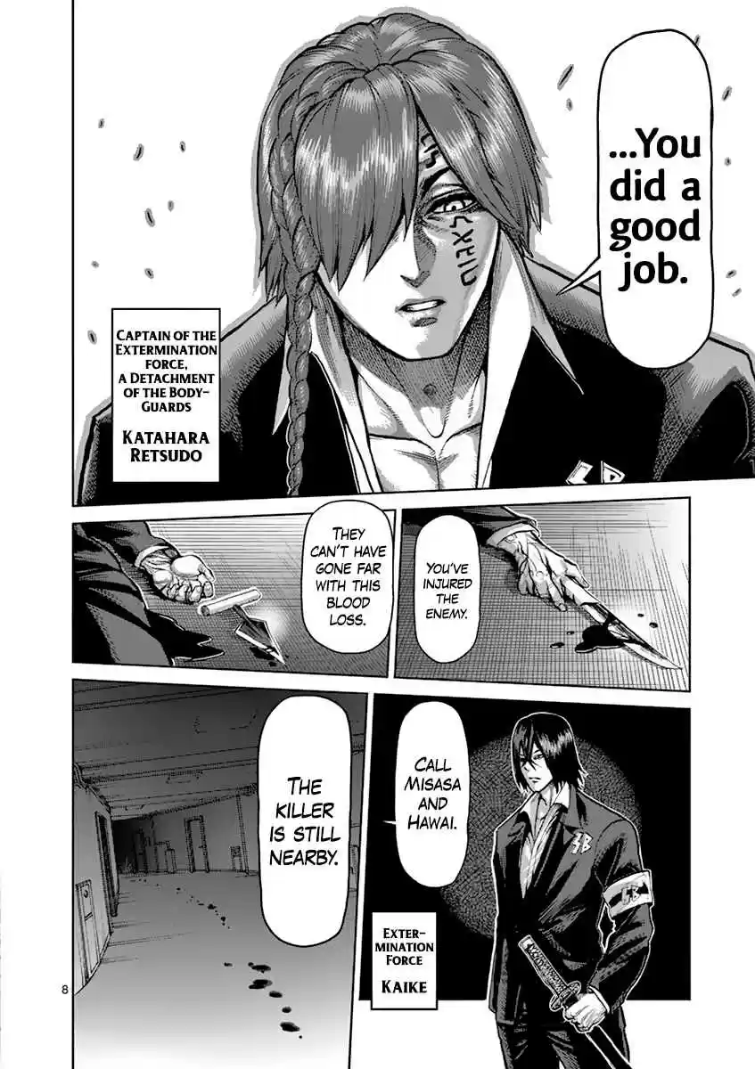 Read KENGAN ASHUA Manga Online