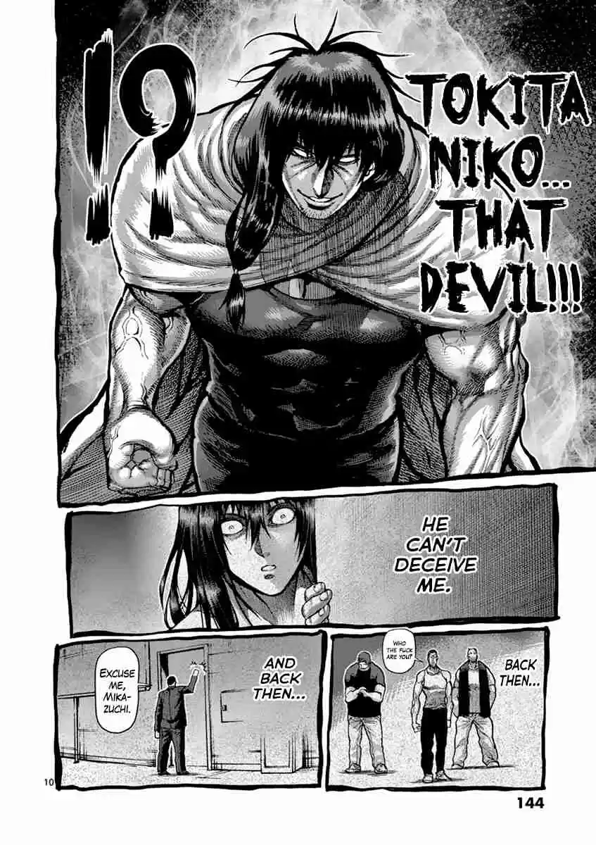 Read KENGAN ASHUA Manga Online