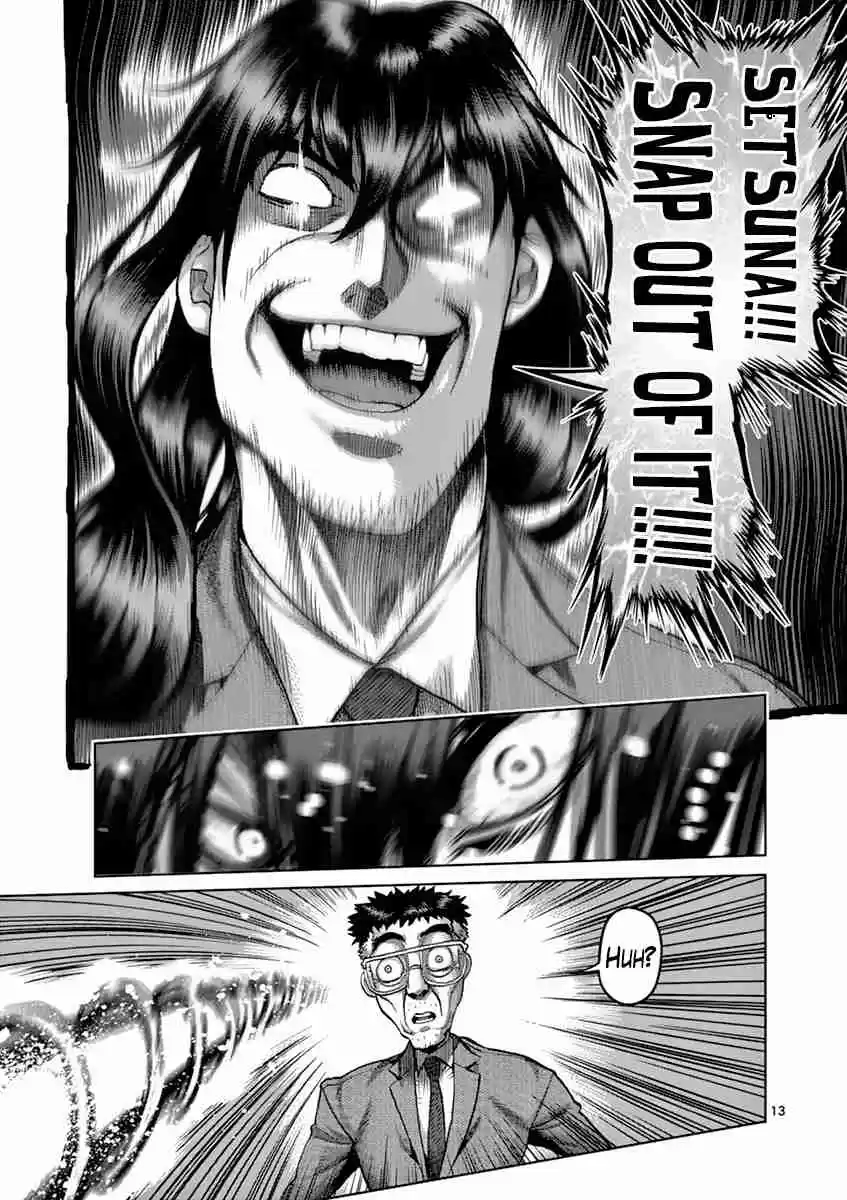 Read KENGAN ASHUA Manga Online