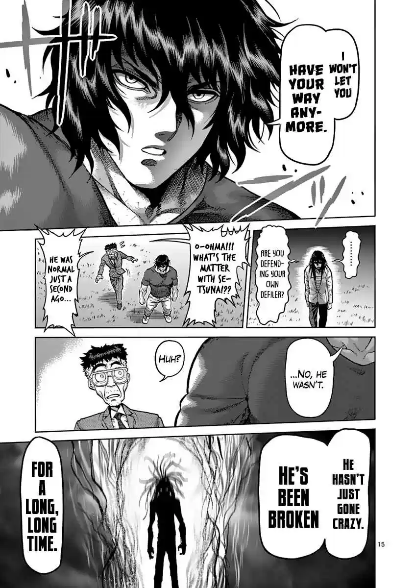 Read KENGAN ASHUA Manga Online