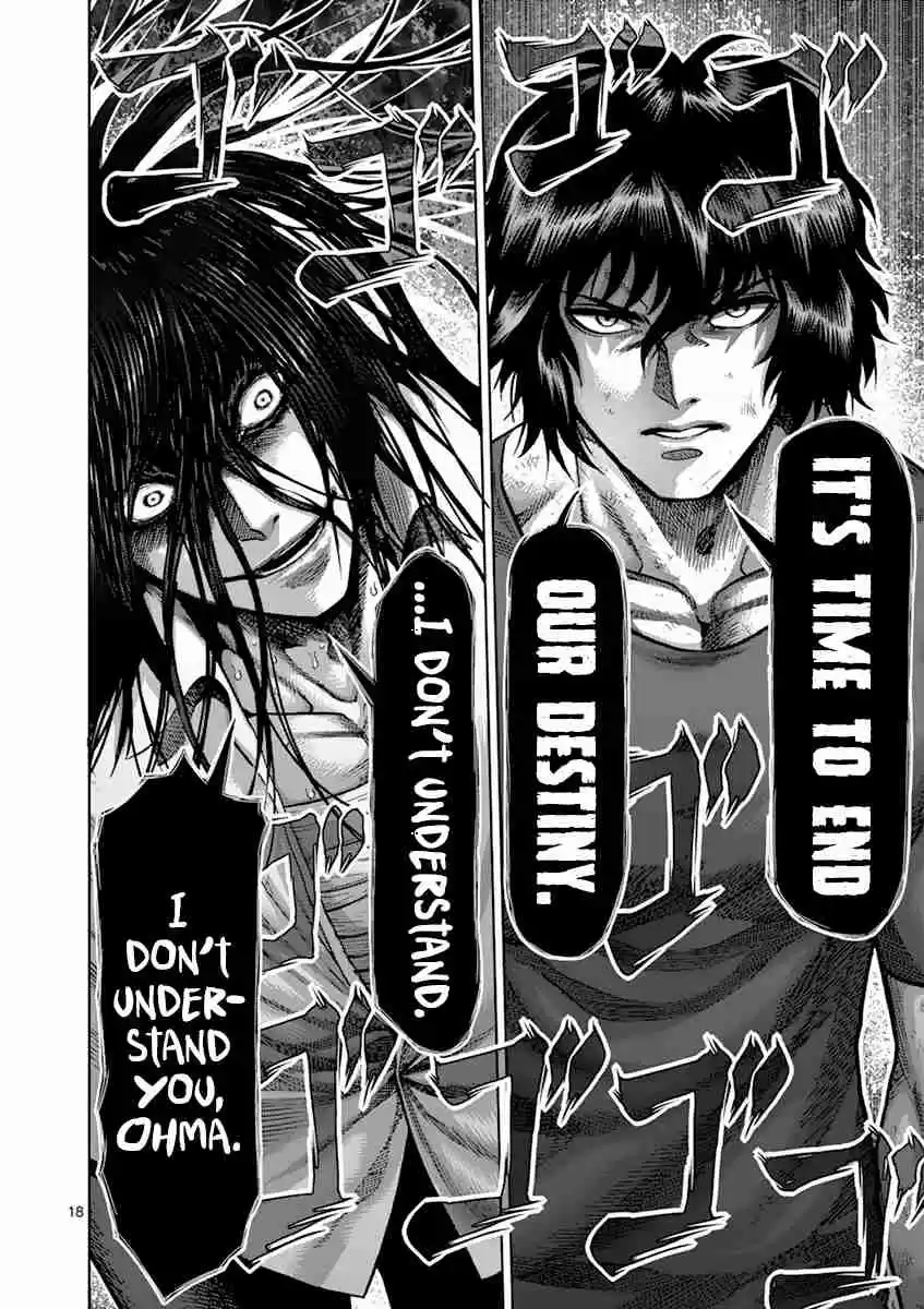 Read KENGAN ASHUA Manga Online