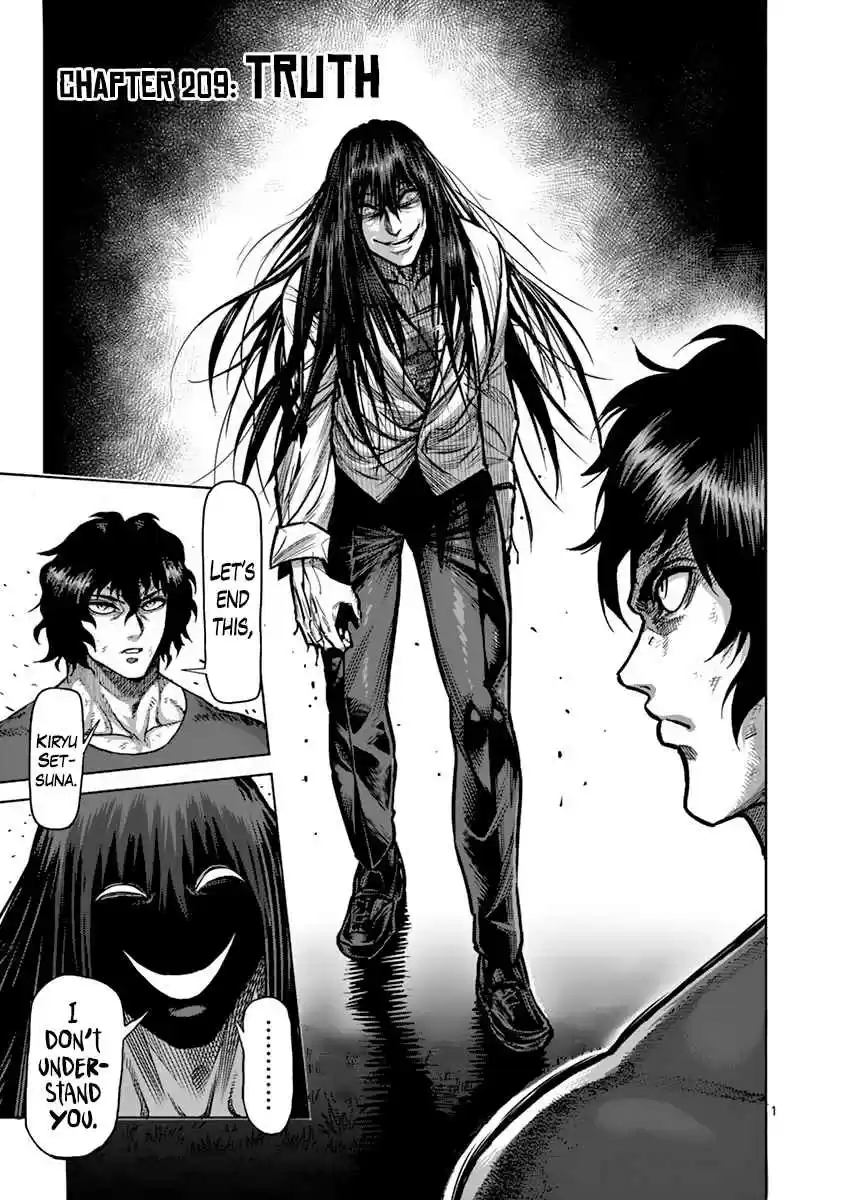 Read KENGAN ASHUA Manga Online