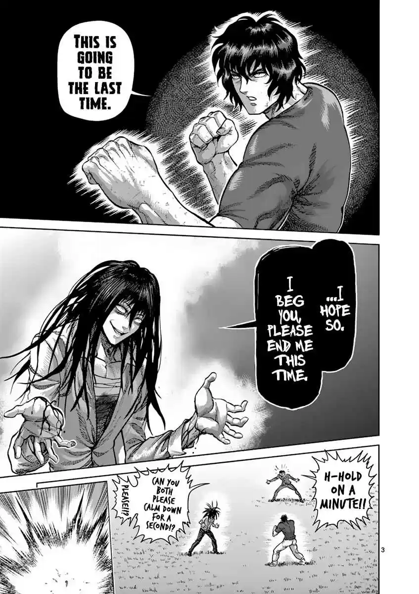 Read KENGAN ASHUA Manga Online