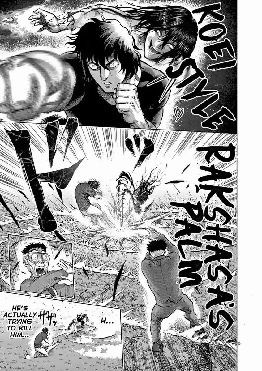 Read KENGAN ASHUA Manga Online