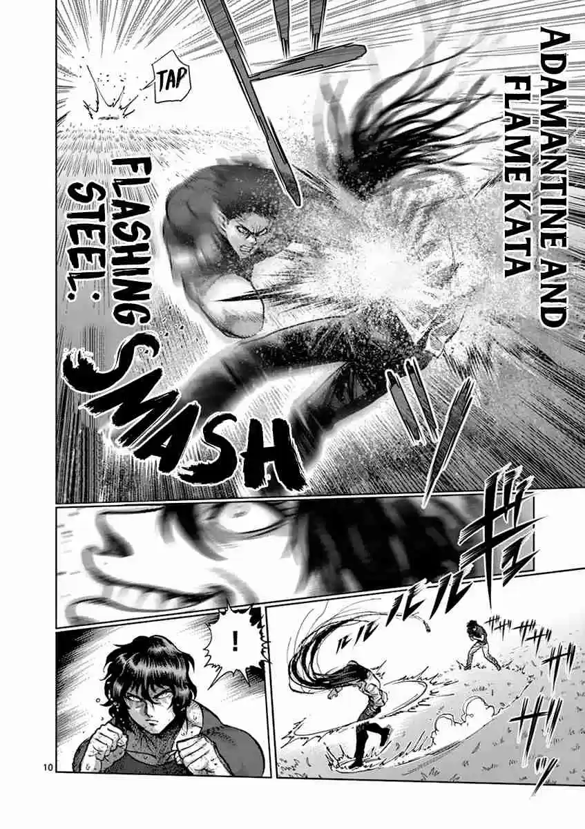 Read KENGAN ASHUA Manga Online