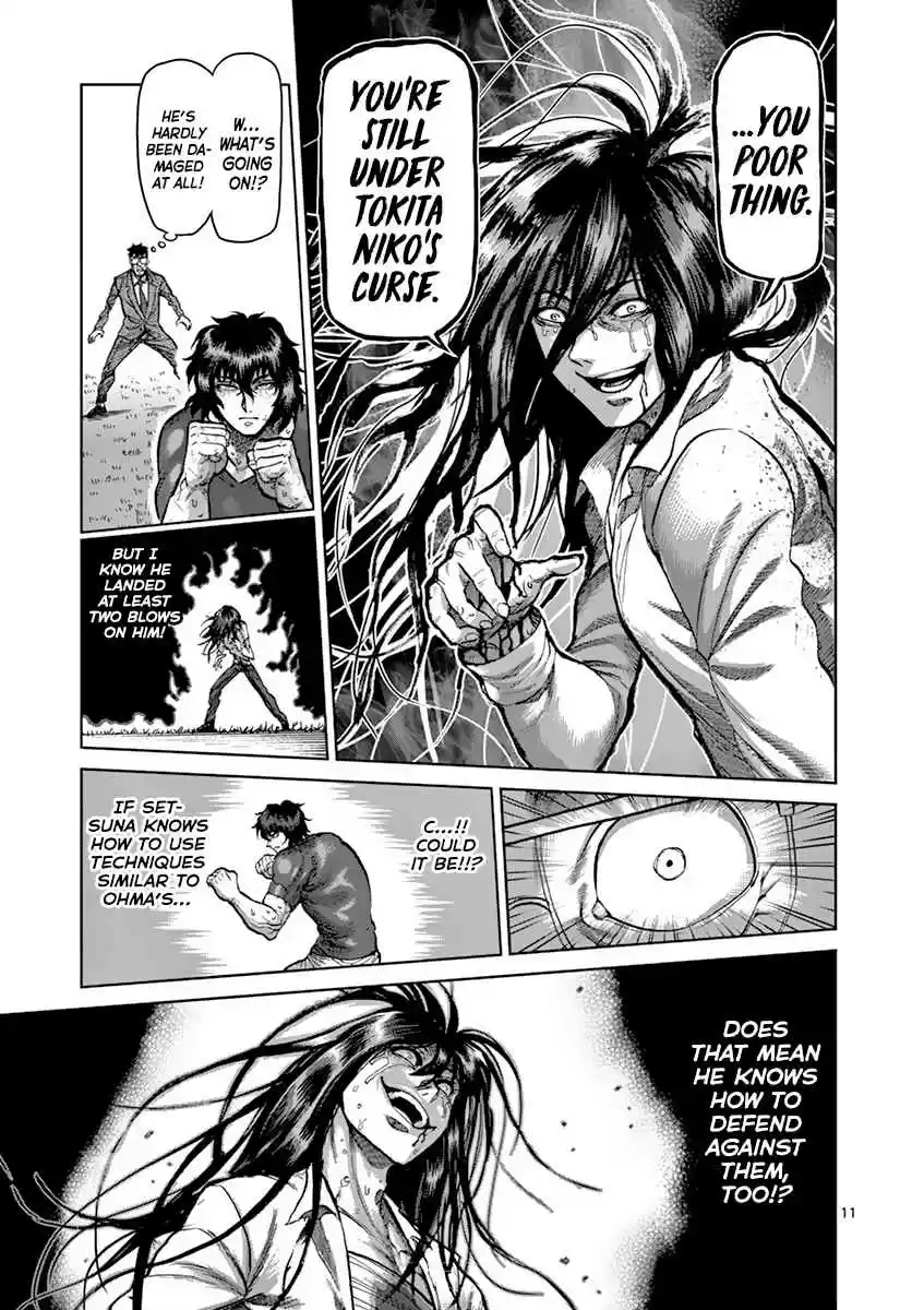 Read KENGAN ASHUA Manga Online