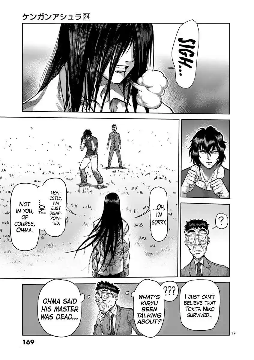 Read KENGAN ASHUA Manga Online