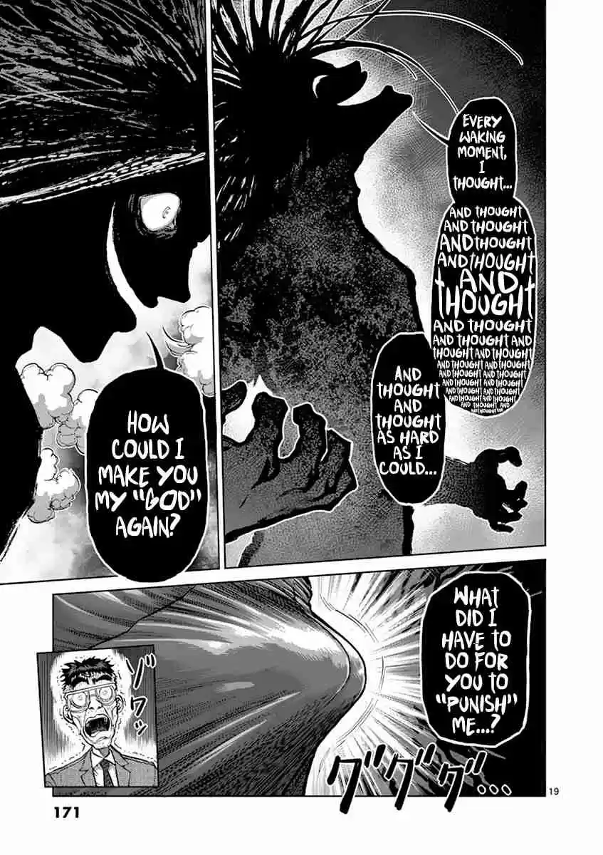 Read KENGAN ASHUA Manga Online