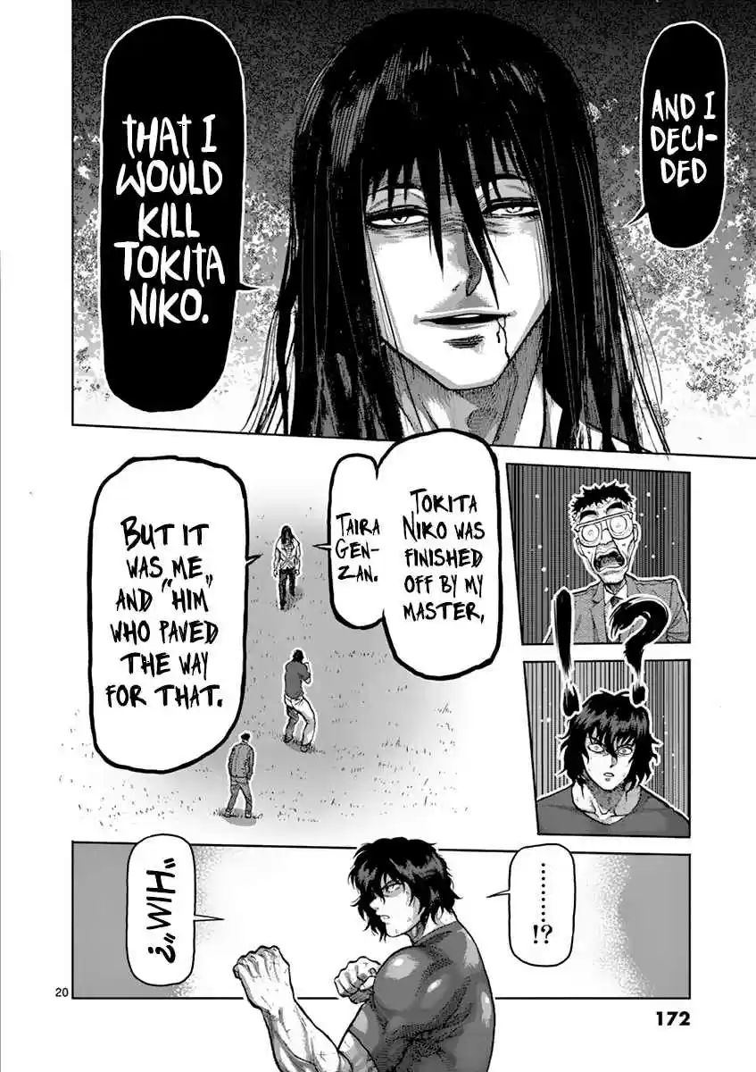 Read KENGAN ASHUA Manga Online