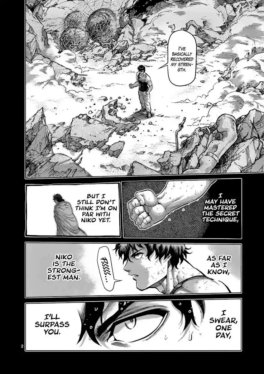 Read KENGAN ASHUA Manga Online