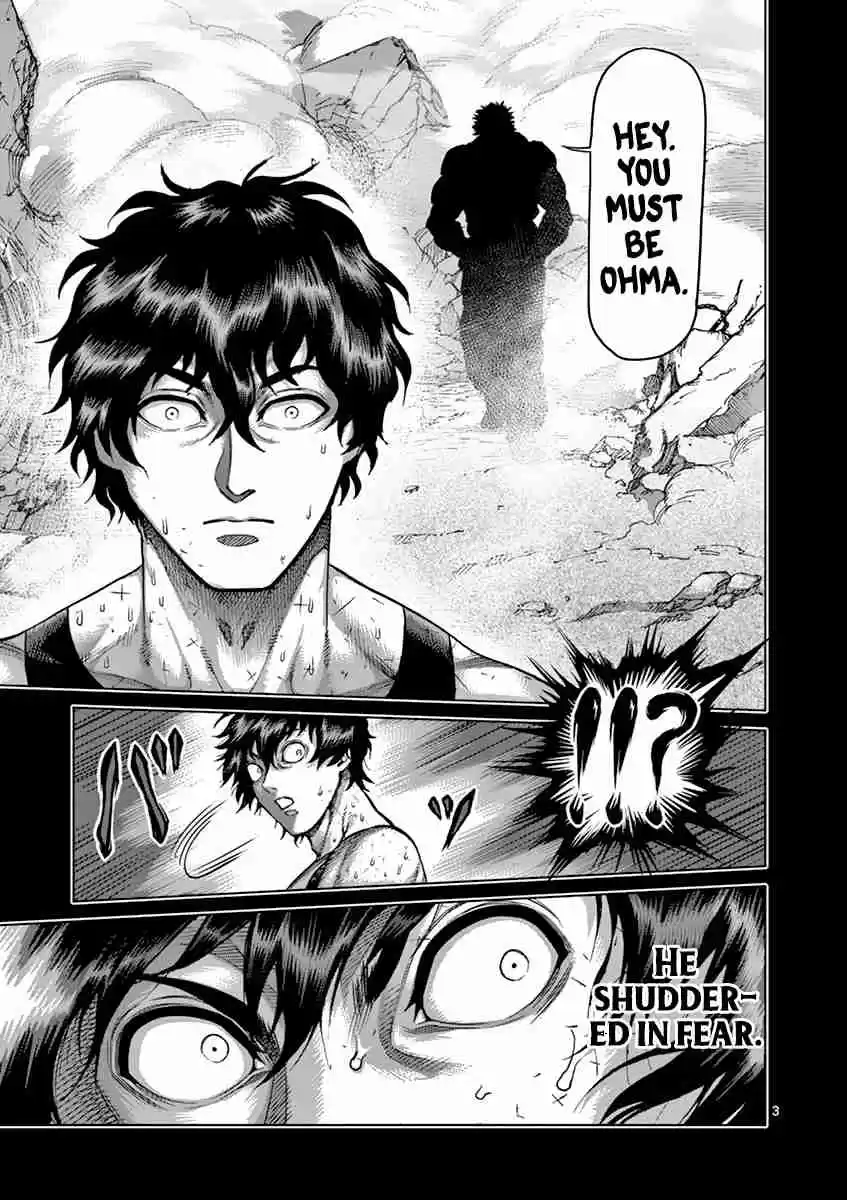 Read KENGAN ASHUA Manga Online