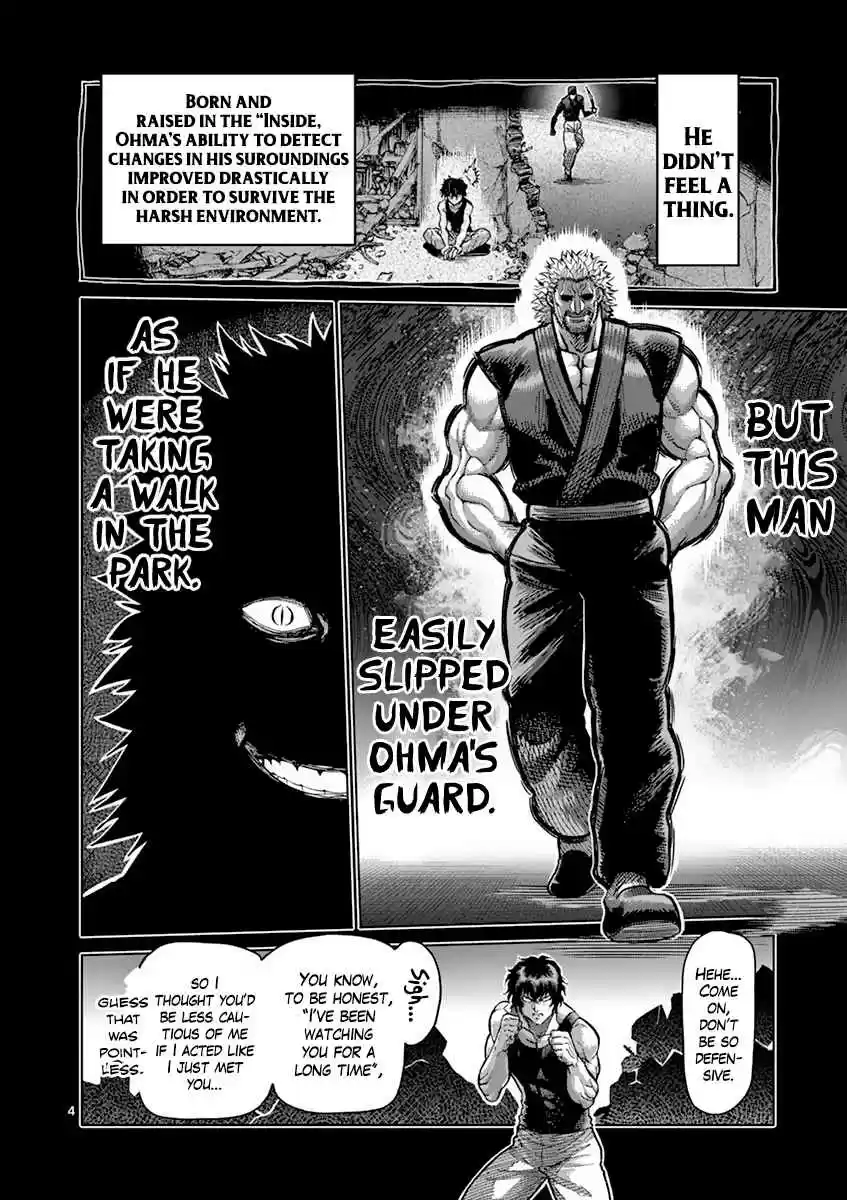 Read KENGAN ASHUA Manga Online