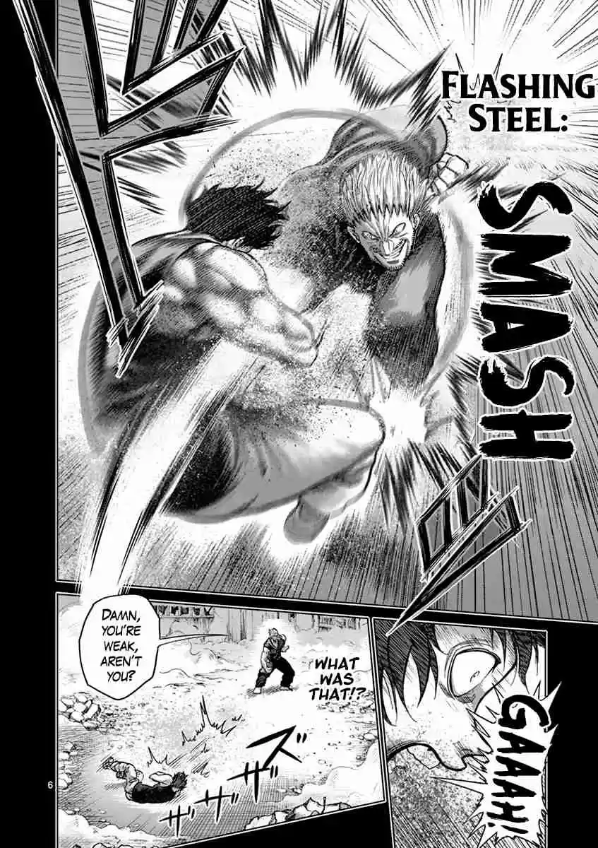 Read KENGAN ASHUA Manga Online