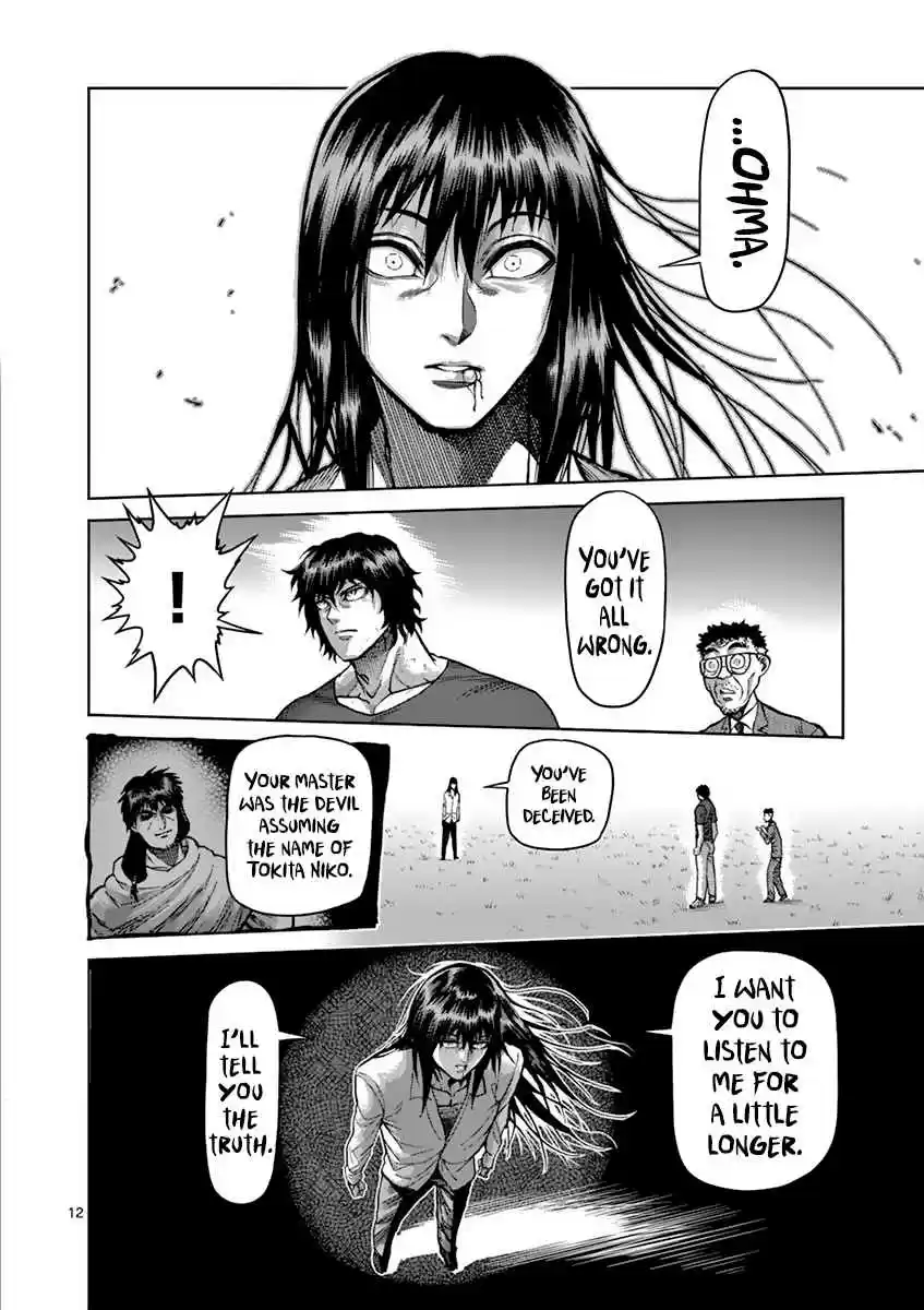 Read KENGAN ASHUA Manga Online