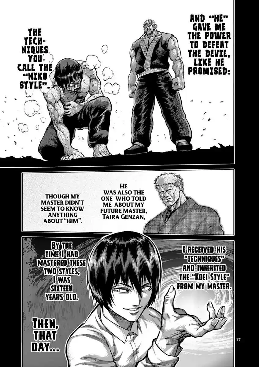 Read KENGAN ASHUA Manga Online