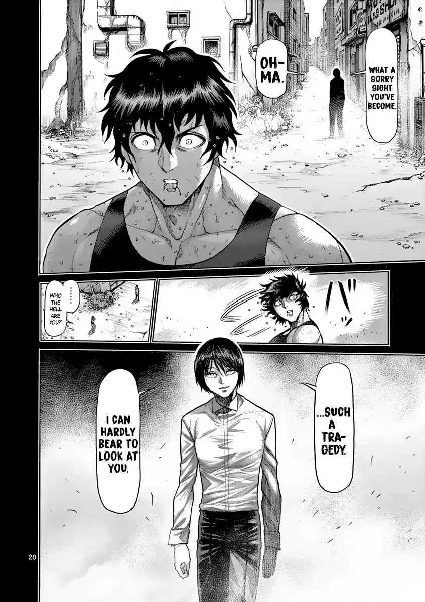 Read KENGAN ASHUA Manga Online