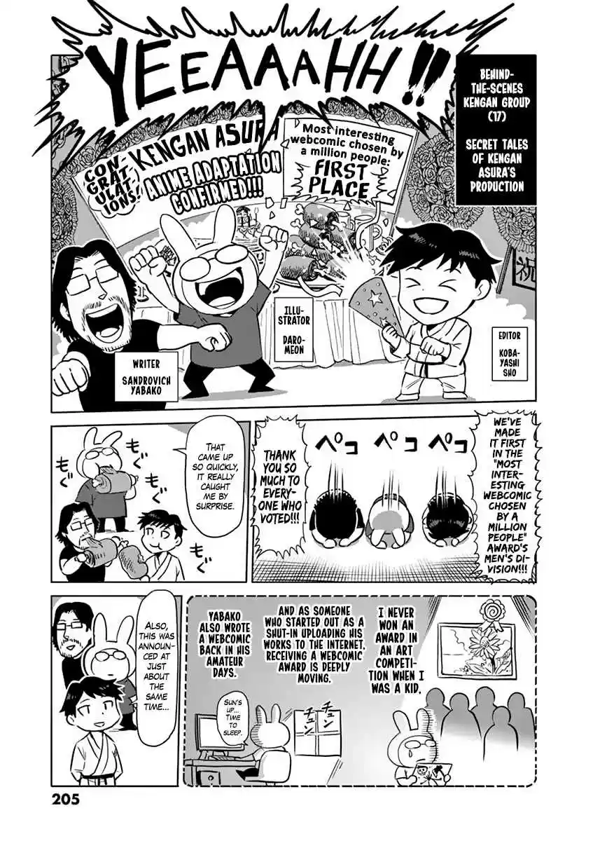 Read KENGAN ASHUA Manga Online