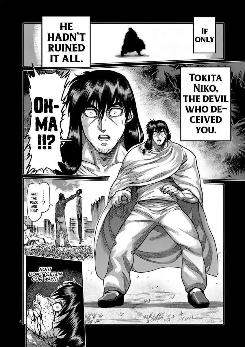 Read KENGAN ASHUA Manga Online