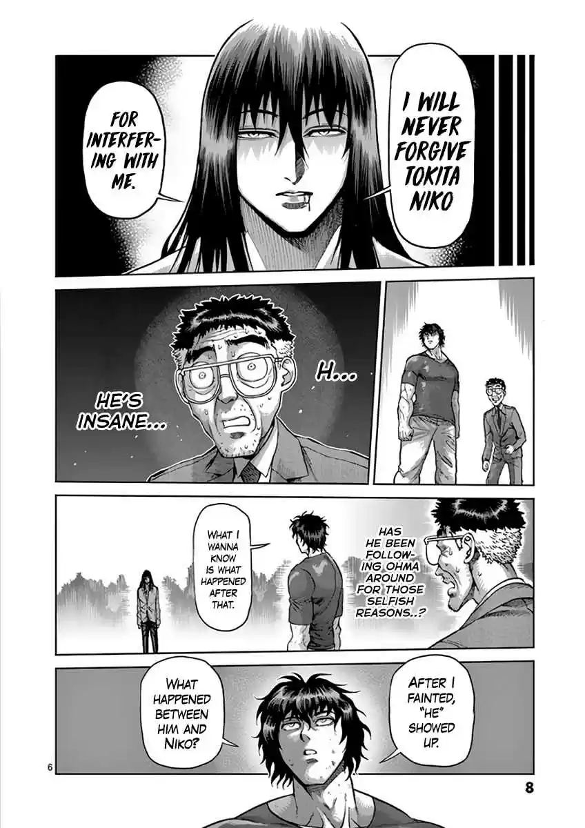 Read KENGAN ASHUA Manga Online