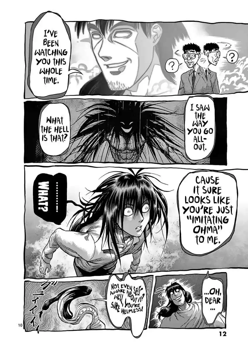 Read KENGAN ASHUA Manga Online