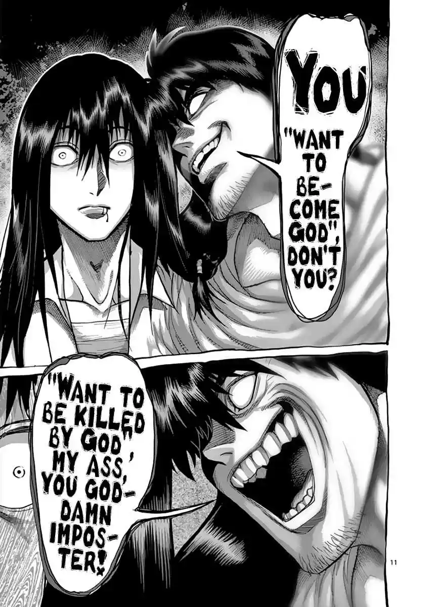 Read KENGAN ASHUA Manga Online