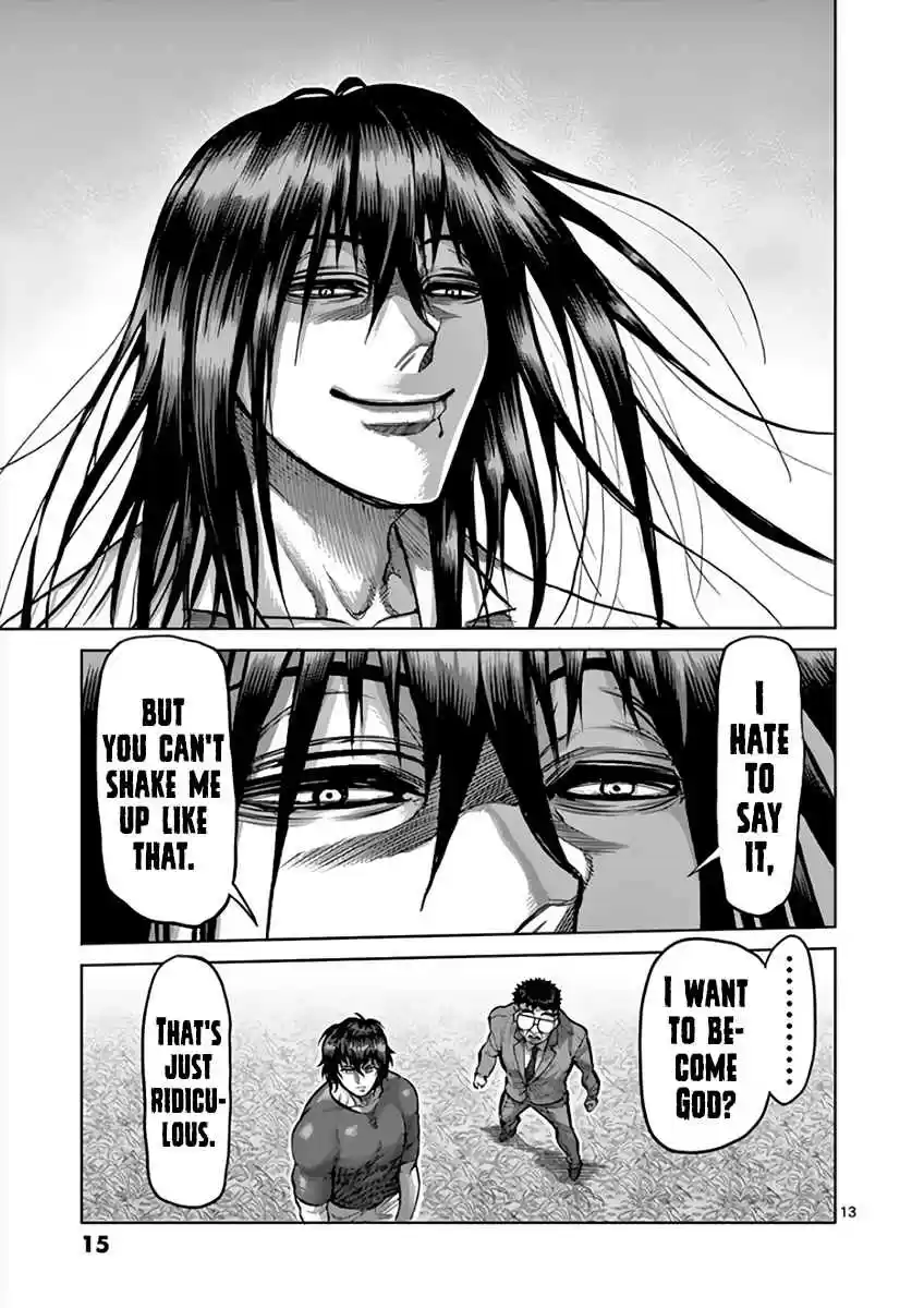 Read KENGAN ASHUA Manga Online