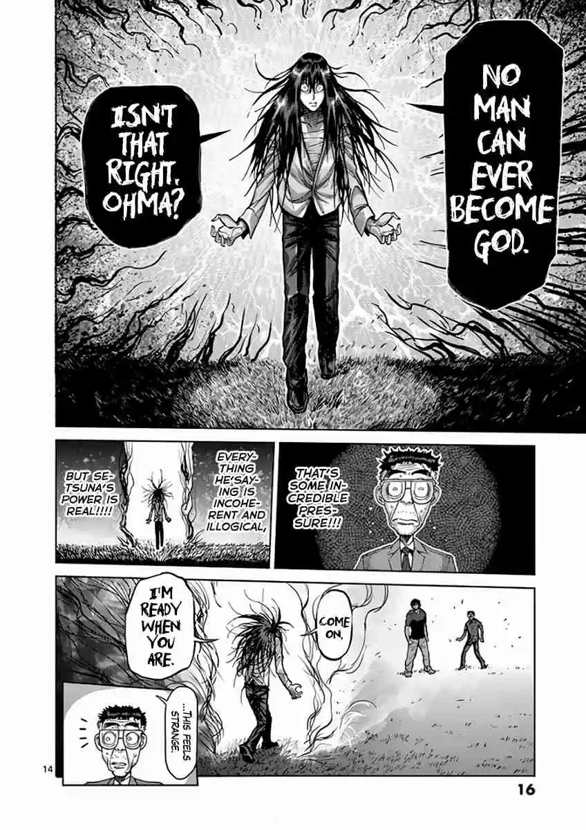 Read KENGAN ASHUA Manga Online