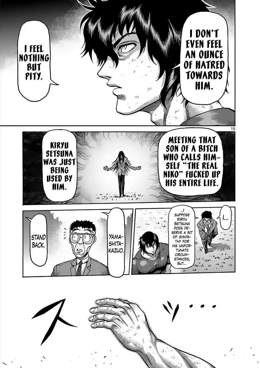 Read KENGAN ASHUA Manga Online