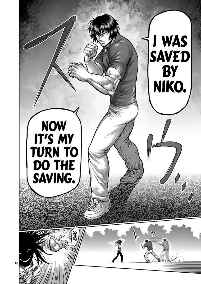 Read KENGAN ASHUA Manga Online