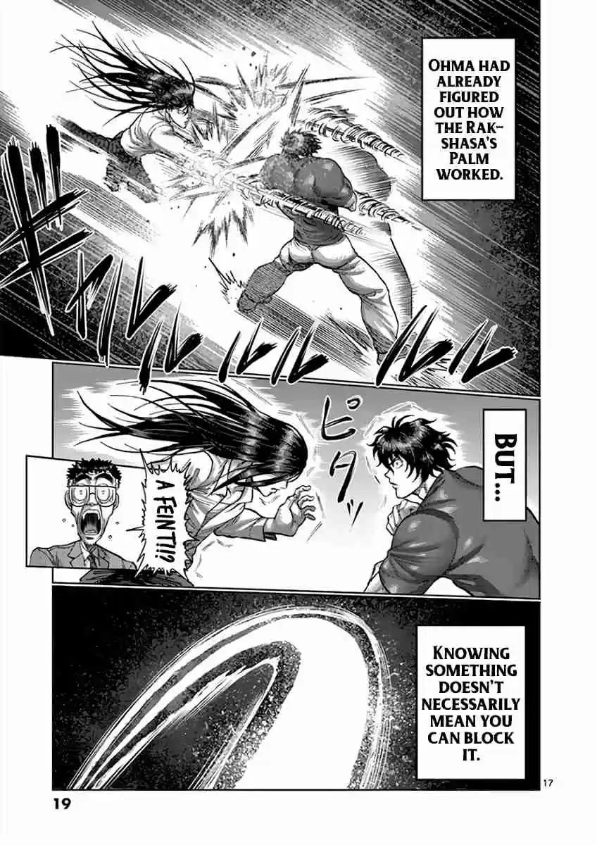Read KENGAN ASHUA Manga Online