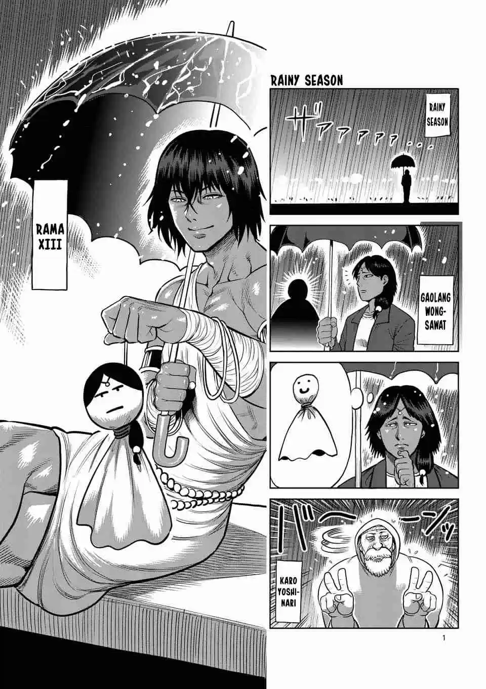 Read KENGAN ASHUA Manga Online