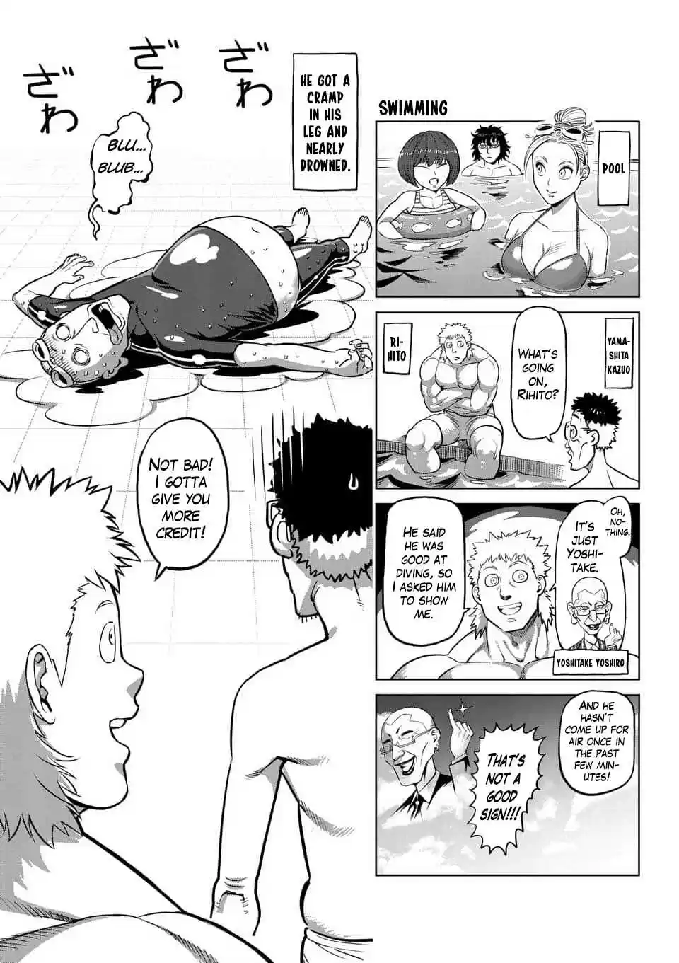 Read KENGAN ASHUA Manga Online