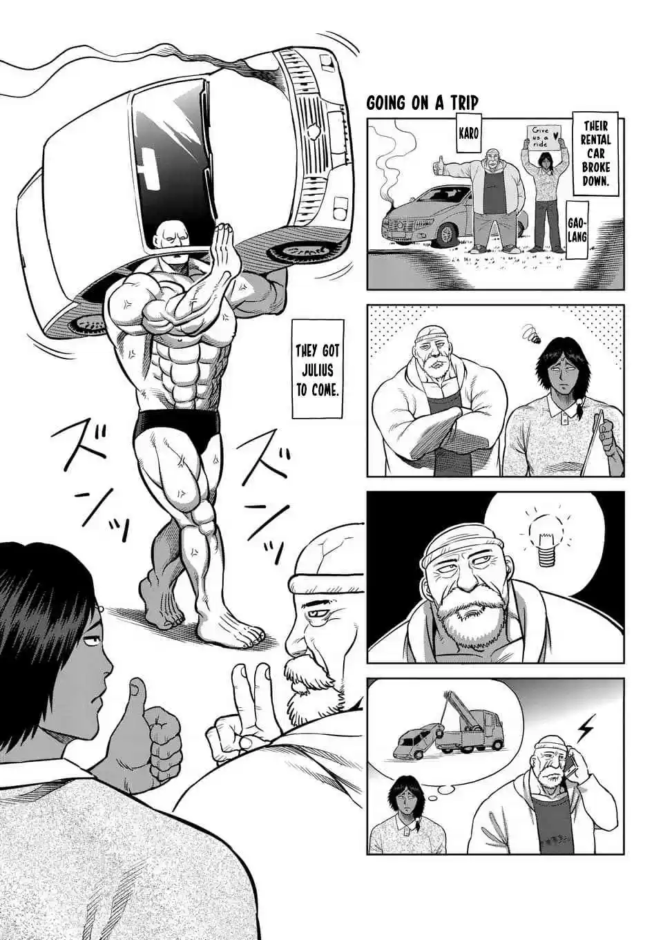 Read KENGAN ASHUA Manga Online