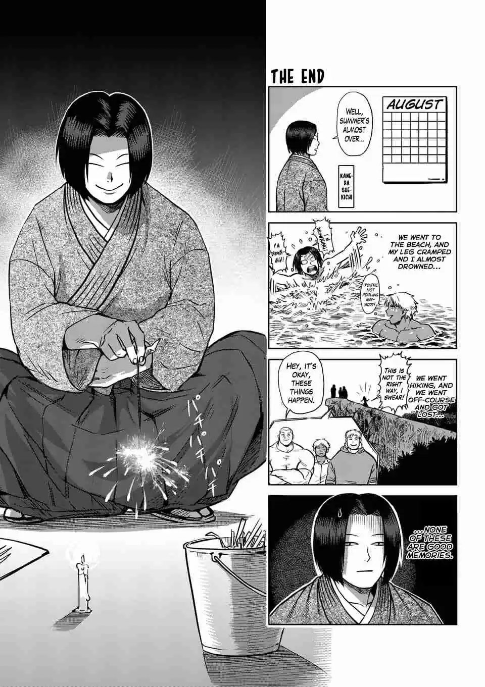 Read KENGAN ASHUA Manga Online