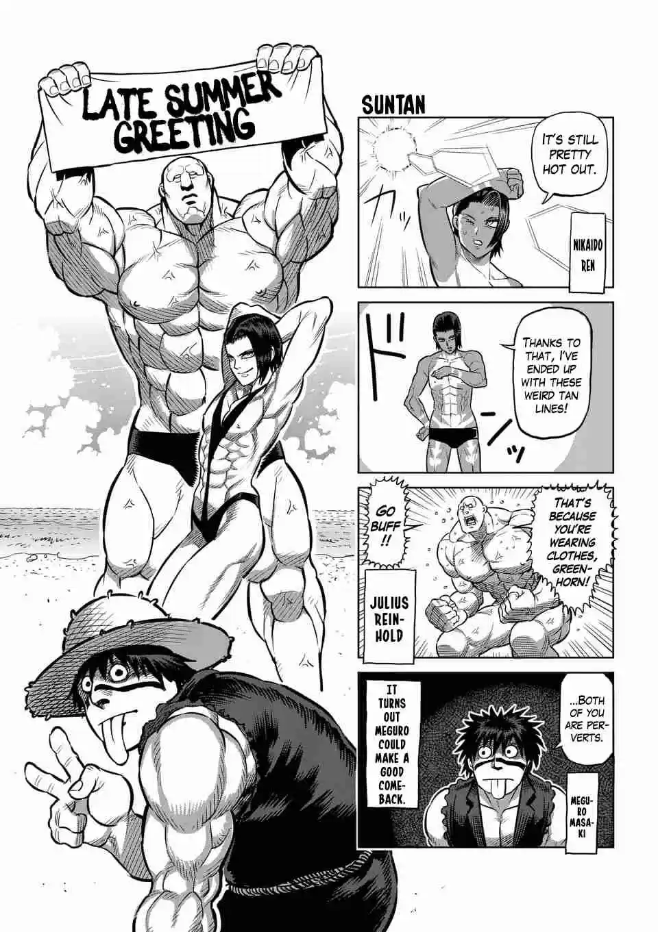 Read KENGAN ASHUA Manga Online