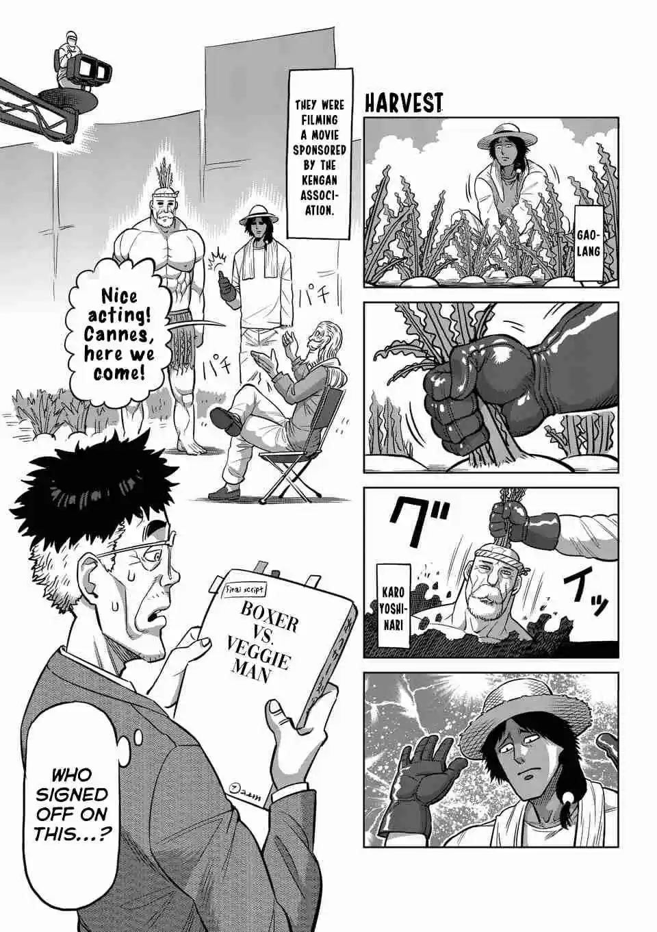Read KENGAN ASHUA Manga Online
