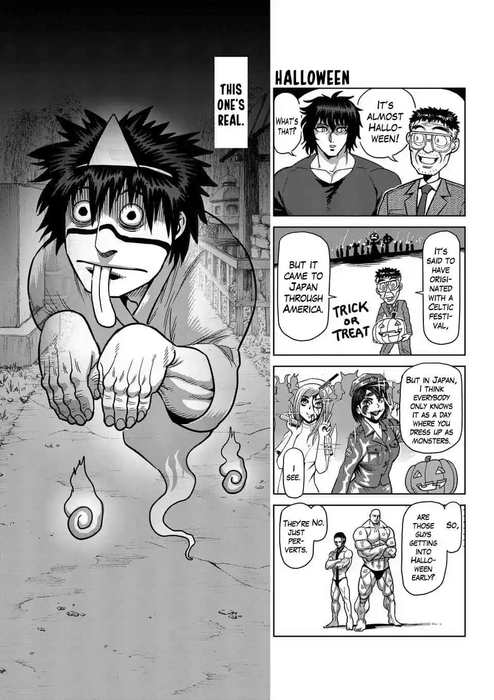 Read KENGAN ASHUA Manga Online