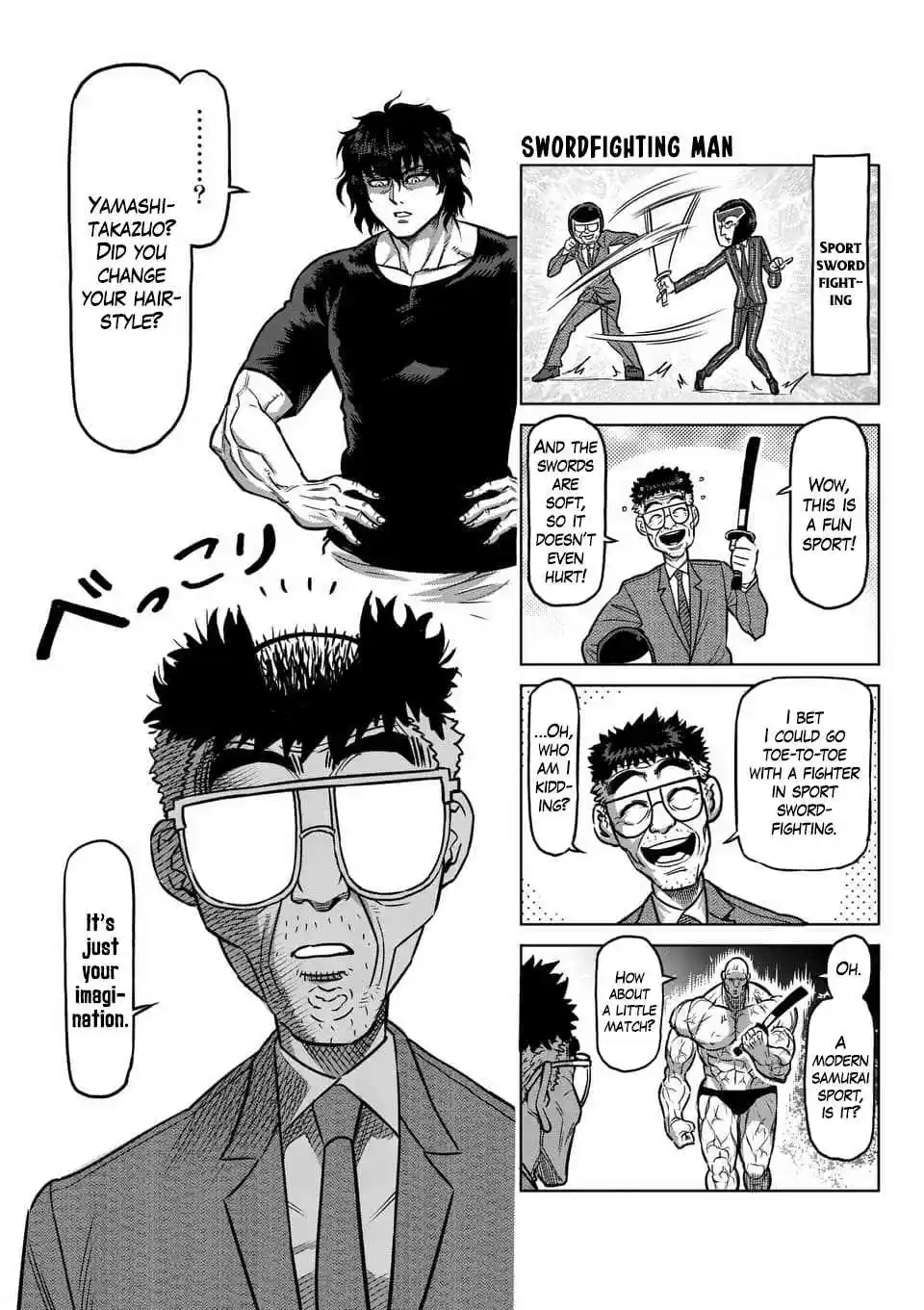 Read KENGAN ASHUA Manga Online