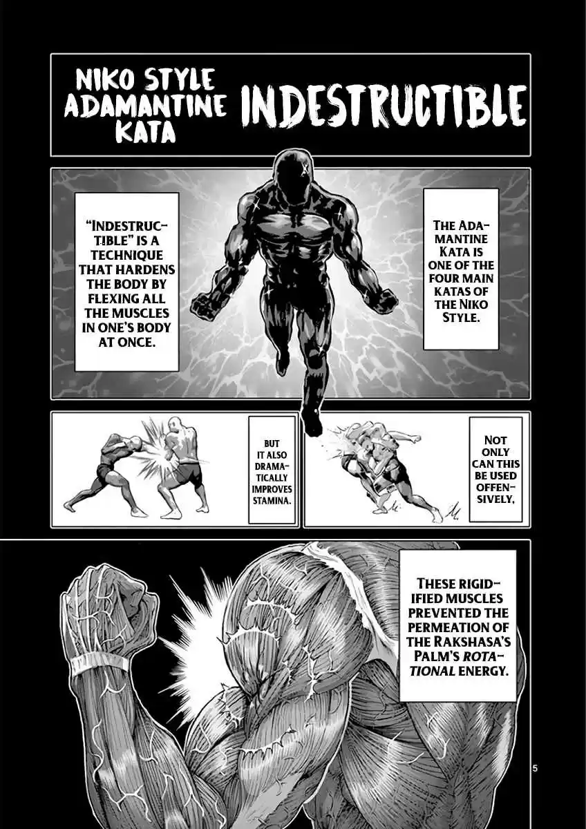 Read KENGAN ASHUA Manga Online