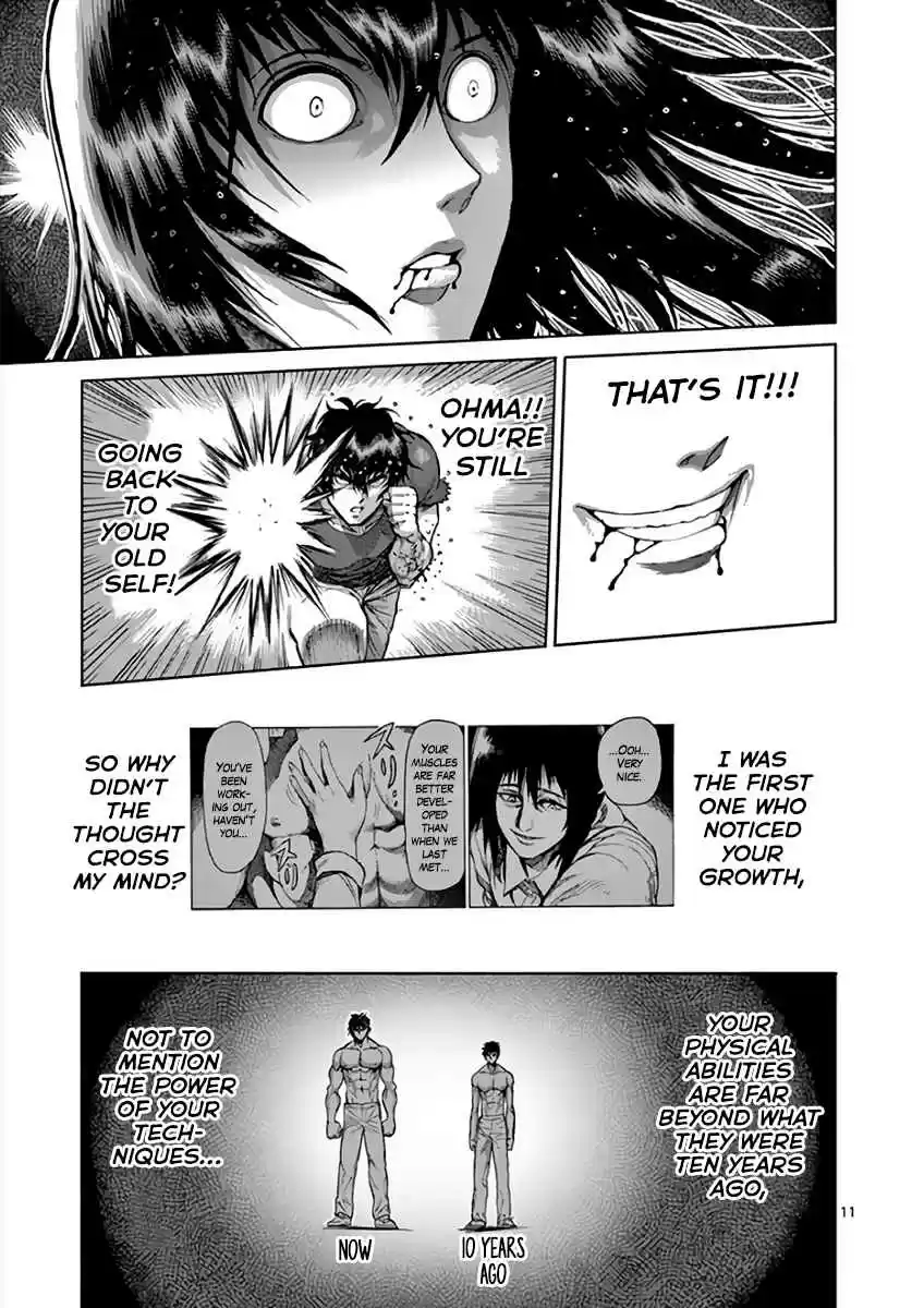 Read KENGAN ASHUA Manga Online