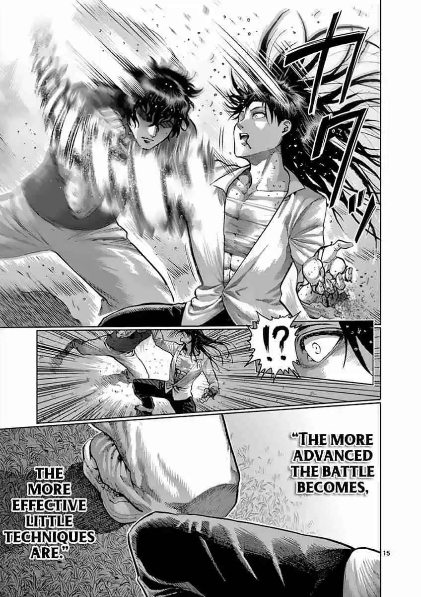 Read KENGAN ASHUA Manga Online