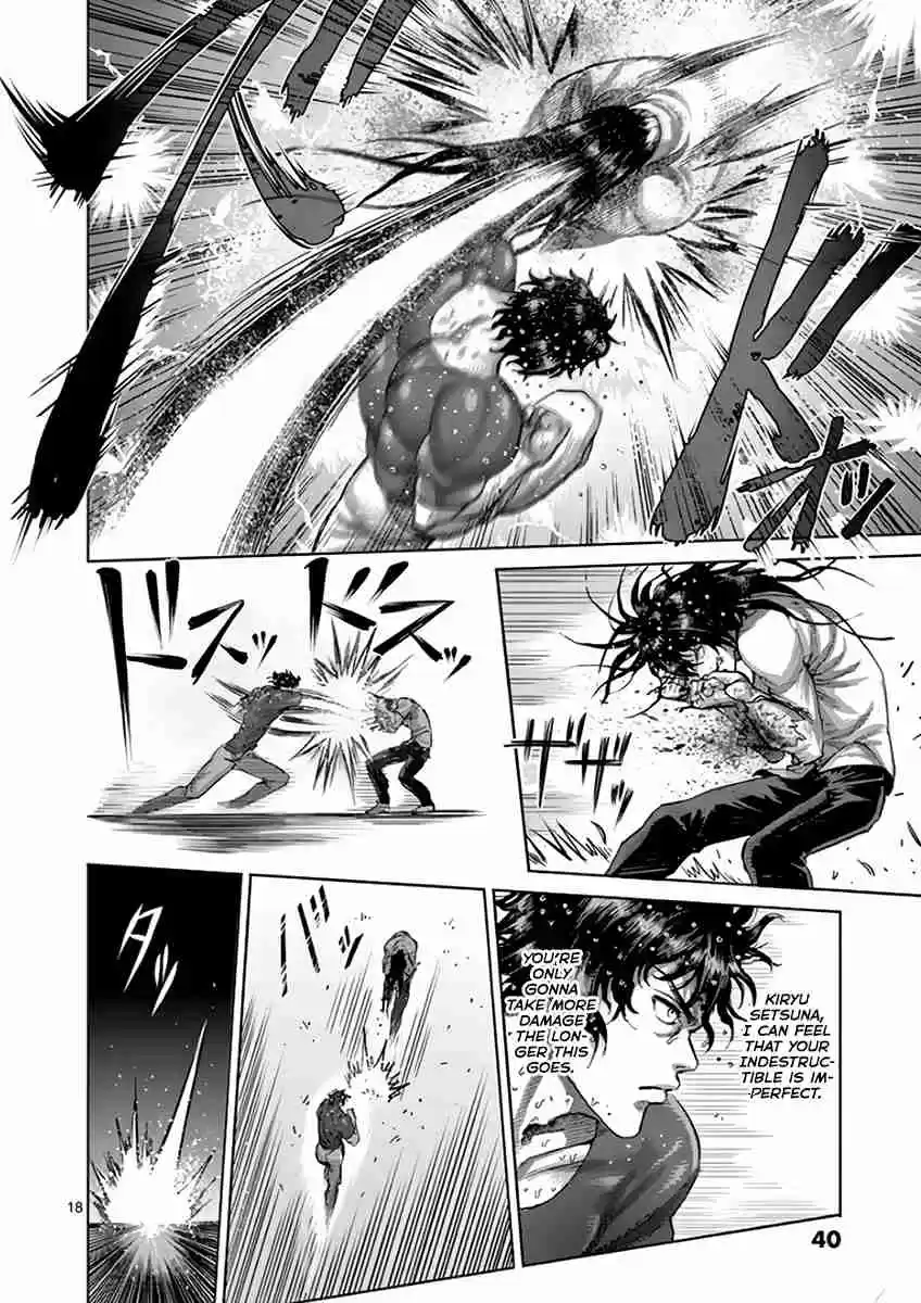 Read KENGAN ASHUA Manga Online